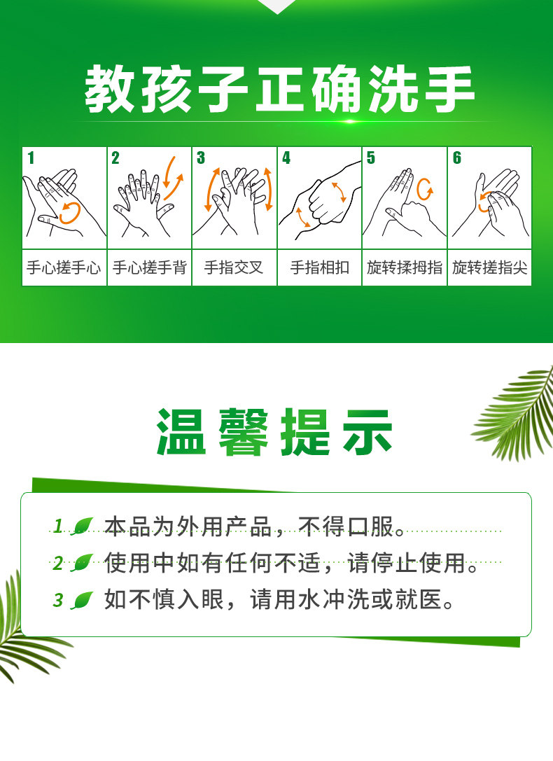 滴露 Dettol 抑菌洗手液 500g*4瓶 图10