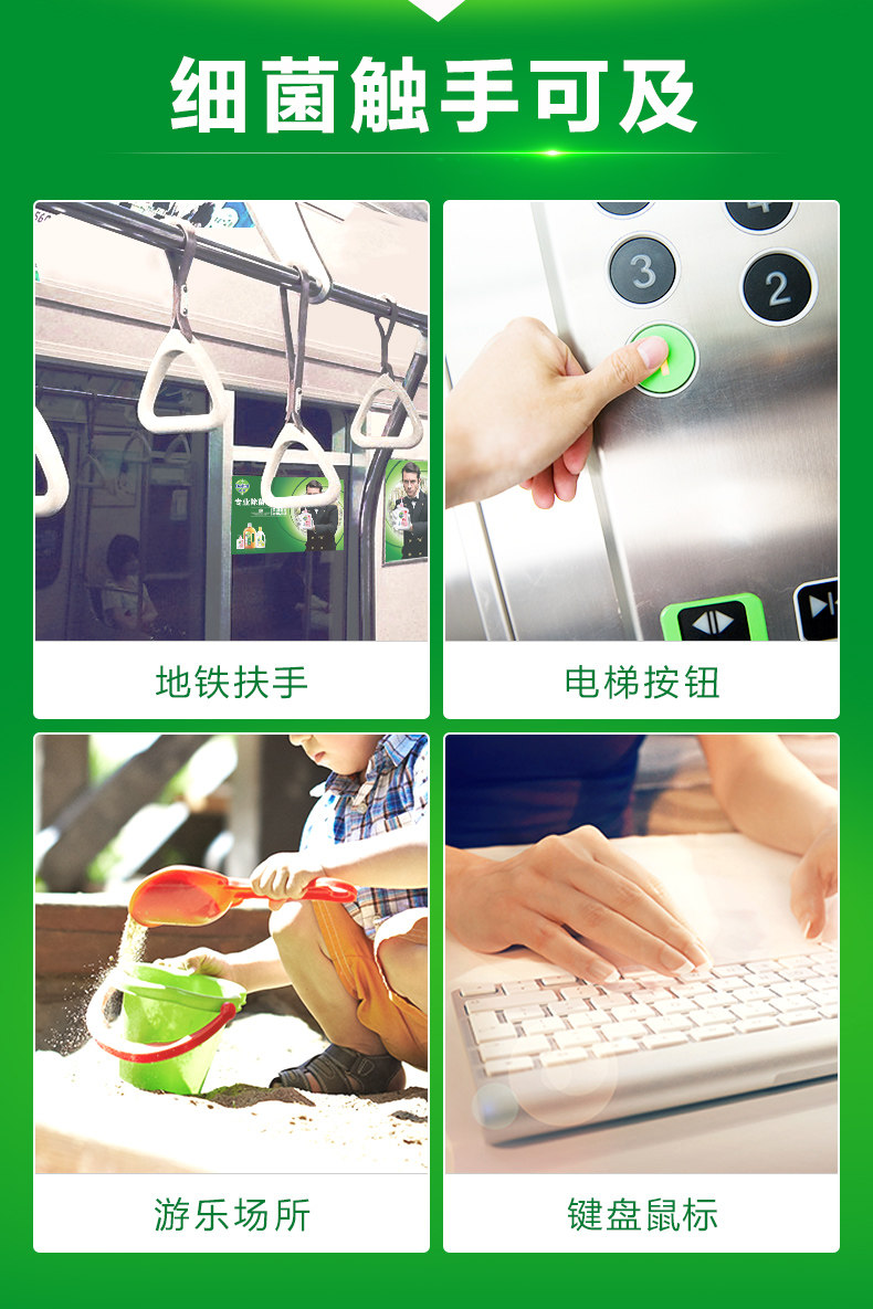 滴露 Dettol 抑菌洗手液 500g*4瓶 图3