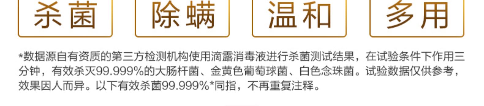 双11预售：可清洁伤口+杀菌99.99%：1Lx4瓶 滴露 169.9元包邮 买手党-买手聚集的地方