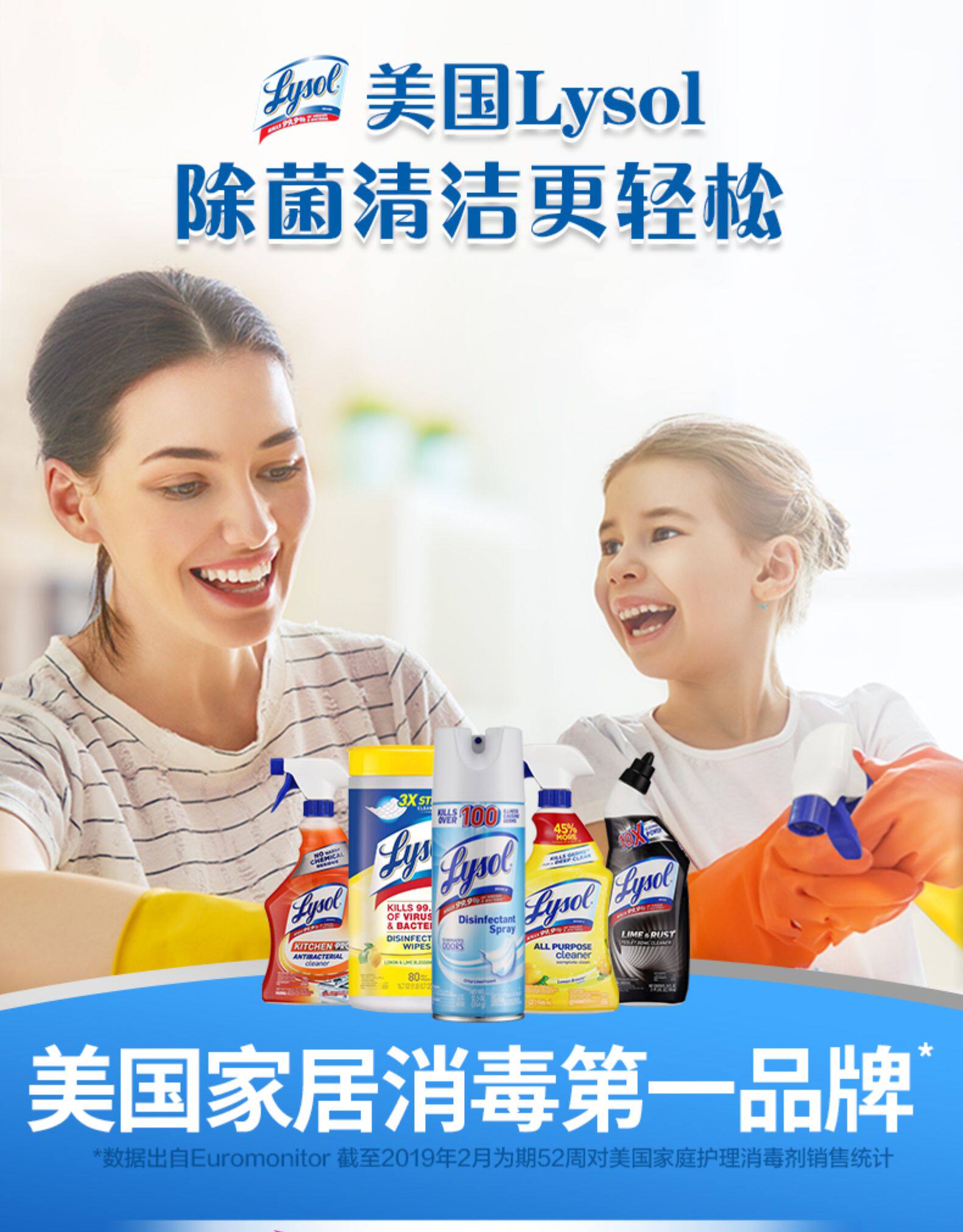 美国家居消毒第一品牌 Lysol 薰衣草味马桶清洁凝胶 4颗 1颗粒持续1周 图1