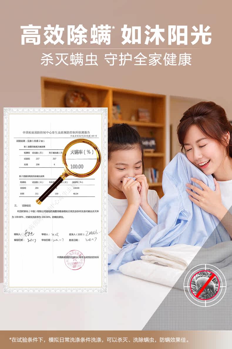 英国皇室御用 滴露 杀菌消毒液1L*4瓶 图3