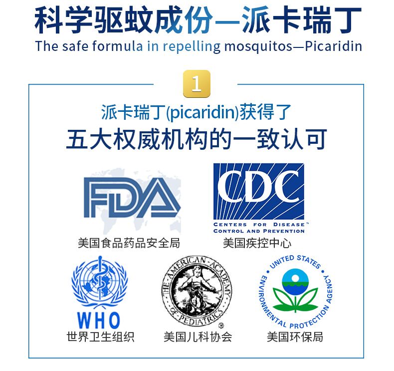 杜蕾斯旗下 Aerogard 儿童驱蚊水 澳洲原装进口 175ml*2瓶 图3