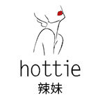 辣妹 hottie
