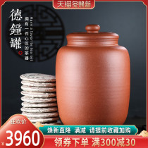 Yihu Chun Yixing Zisha tea tank extra-large tea tank original mine downslope mud handmade Puer sealed storage tank