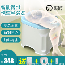 Qianxi male and female hemorrhoid prostate bidet Heated constant temperature ozone flushing butt basin Gynecological fumigation bidet