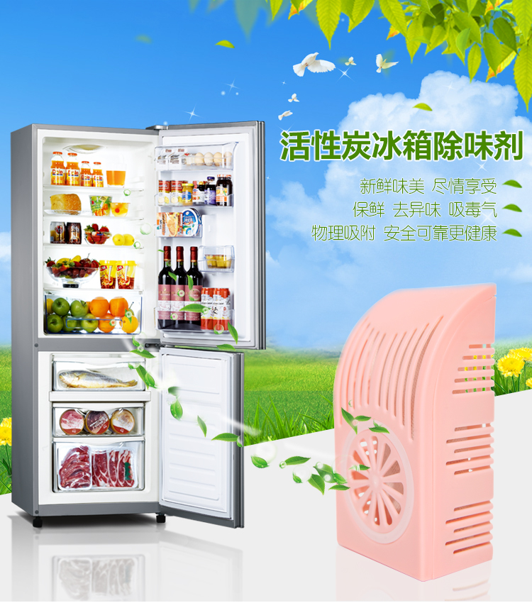 gift tẩy bồn cầu Nhà khô 2 hộp khử mùi tủ lạnh khử mùi cho đại lý mùi tre gói than tươi - Trang chủ vim bồn cầu