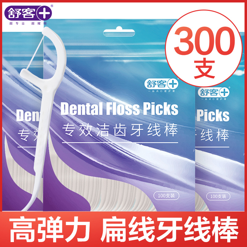 Shuke ultra-fine flat line oral cleaning interdental floss stick home containment floss stick portable home floss large package