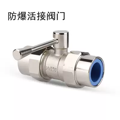 minde export Villa home improvement water pipe ppr accessories explosion-proof leak-proof live ball valve hot melt 4 points dn25