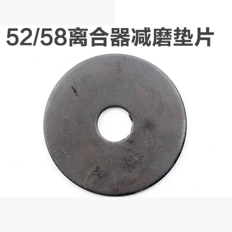 52/58油锯离合器减磨垫汽油伐木锯离合器链轮减磨铁垫片配件