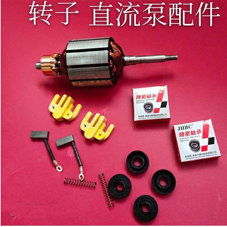 12v24v48v64V直流潜水泵配件电车泵直流泵配件电瓶车水泵配件油封
