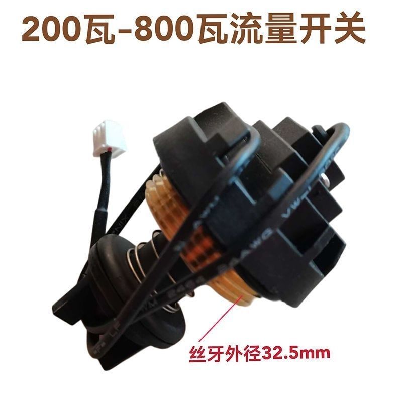 智能型水泵配件水泵电路控制器压力日井流量开关新界PW-Z智能型