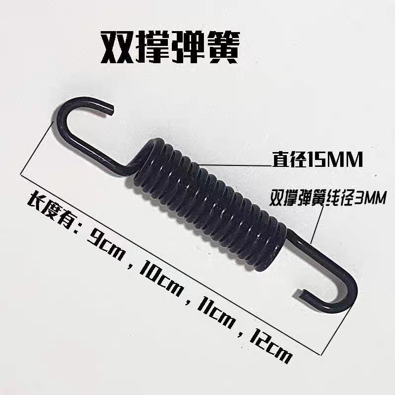 电动车自行车摩托车三轮车后支架脚撑脚踏支撑弹簧电动车摩托拉簧