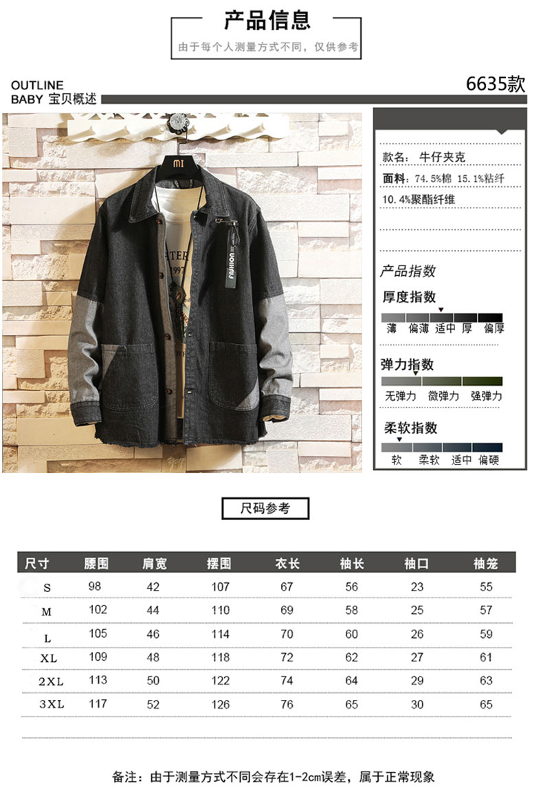 Blouson homme manches longues - Ref 3118117 Image 13