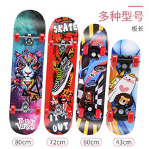 Four - wheel skateboarding children beginners boys and girls 6 12 years 3 or more 10 adults double - warp professional scooters