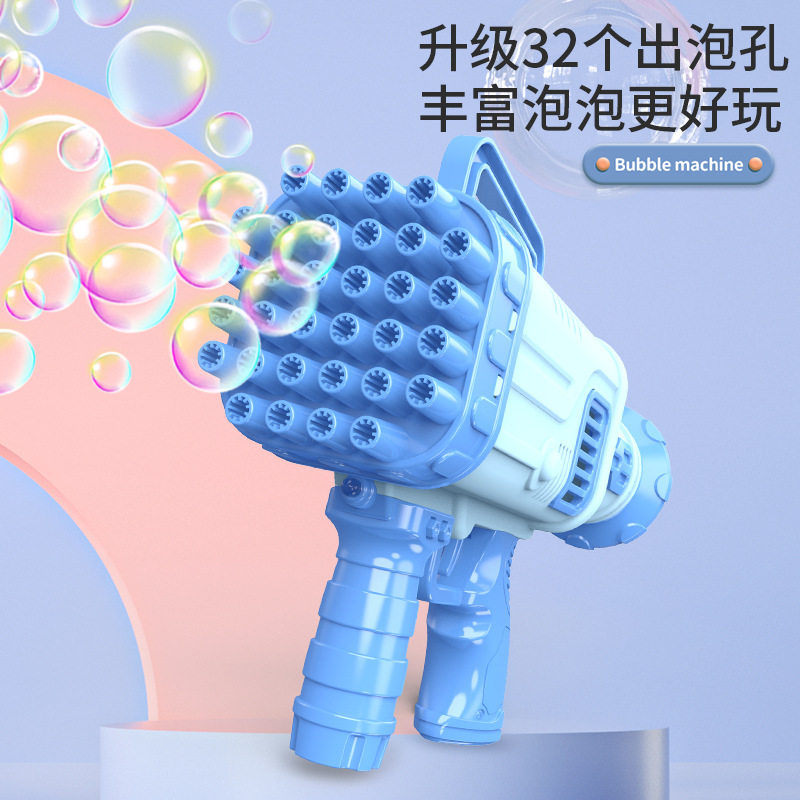 32 - hole bubble machine rocket bubble bubble machine handheld porous Gatlin children's toys
