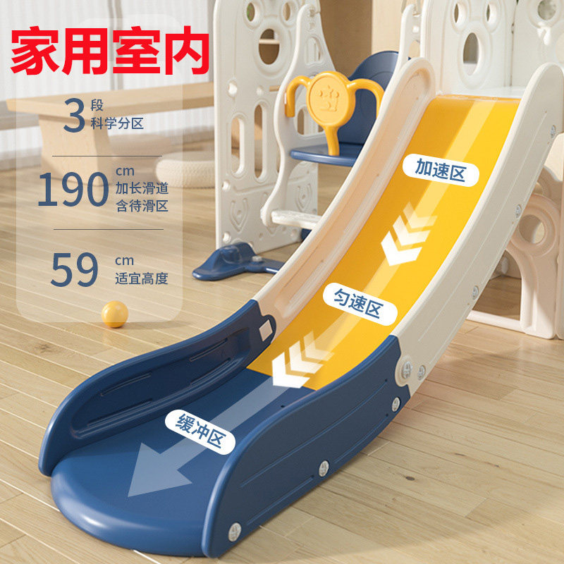 Children's Home Slide Baby Indoor Slide Multi-Function Slide Child Family Playground Toys
