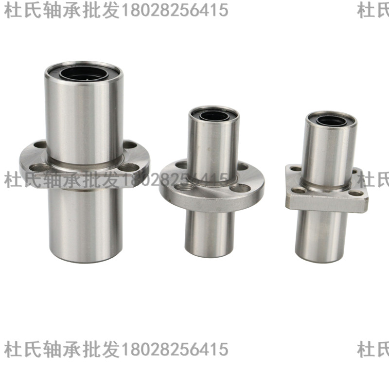 Yiheda size intermediate flange linear bearing LMQ21-d6 8 10 12 13 16 20 25 30 35