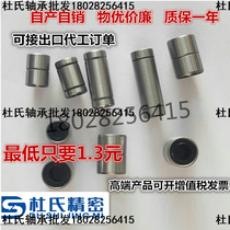 Linear bearing KCMOP KCM KCMAJ Inner diameter 6 8 10 12 13 16 20 25 30 35 40