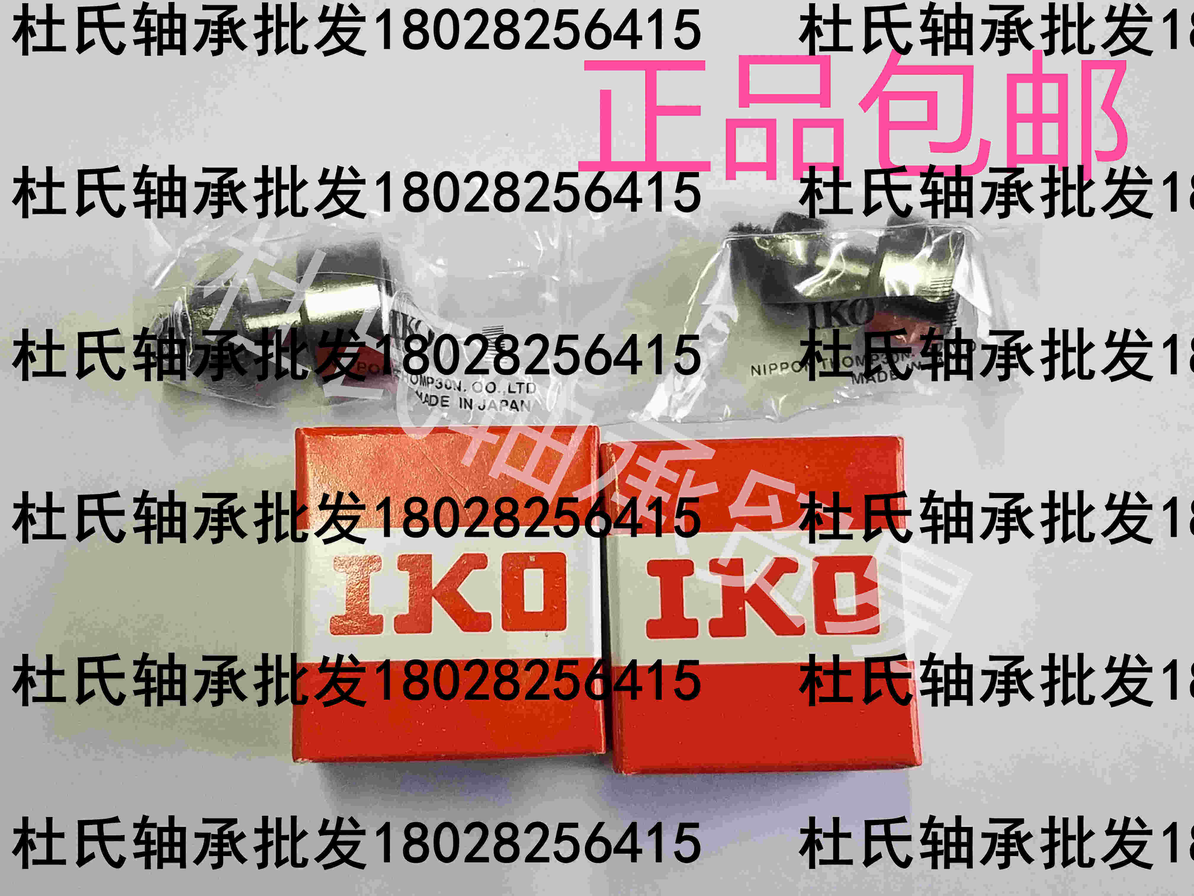 Japan IKO imported needle roller bearings CF3 4 5 6 8 10 10-1 12 12-1 16 18 B BUU
