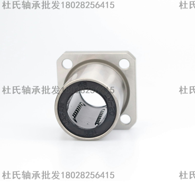 Mithrice imports linear bearings C-LHFS 6810 12 13 16 20 25 30 30 40 40 H L