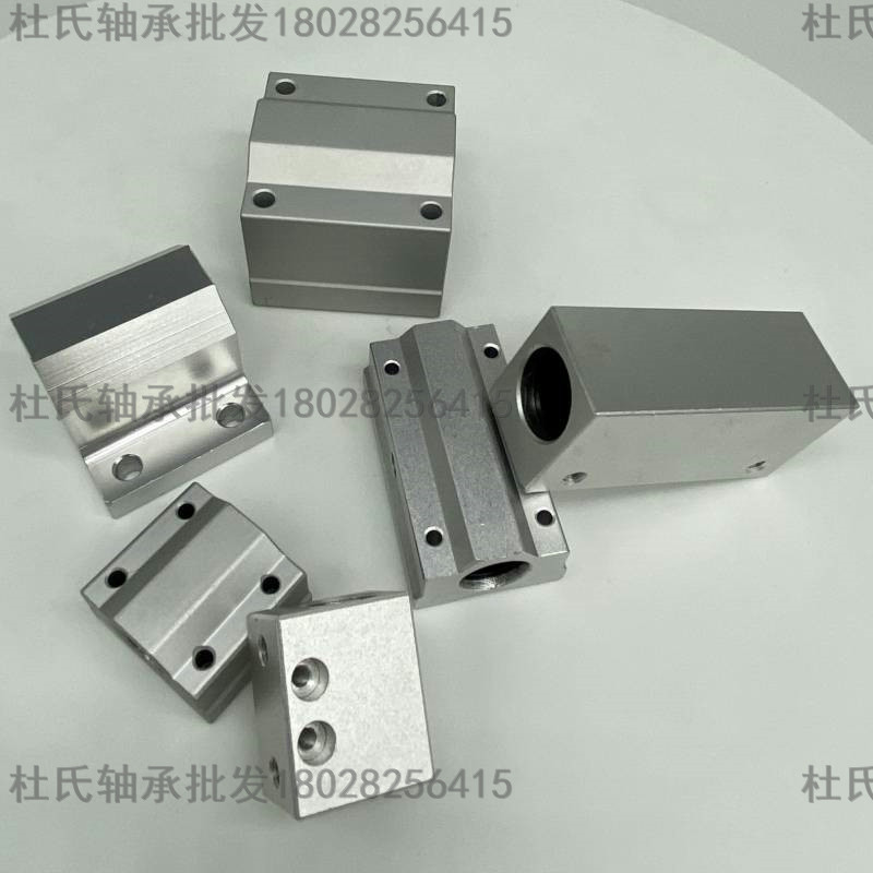 Linear bearing slider box unit LMW21 61 71-d8 12 10 16 20 13 25 30 40