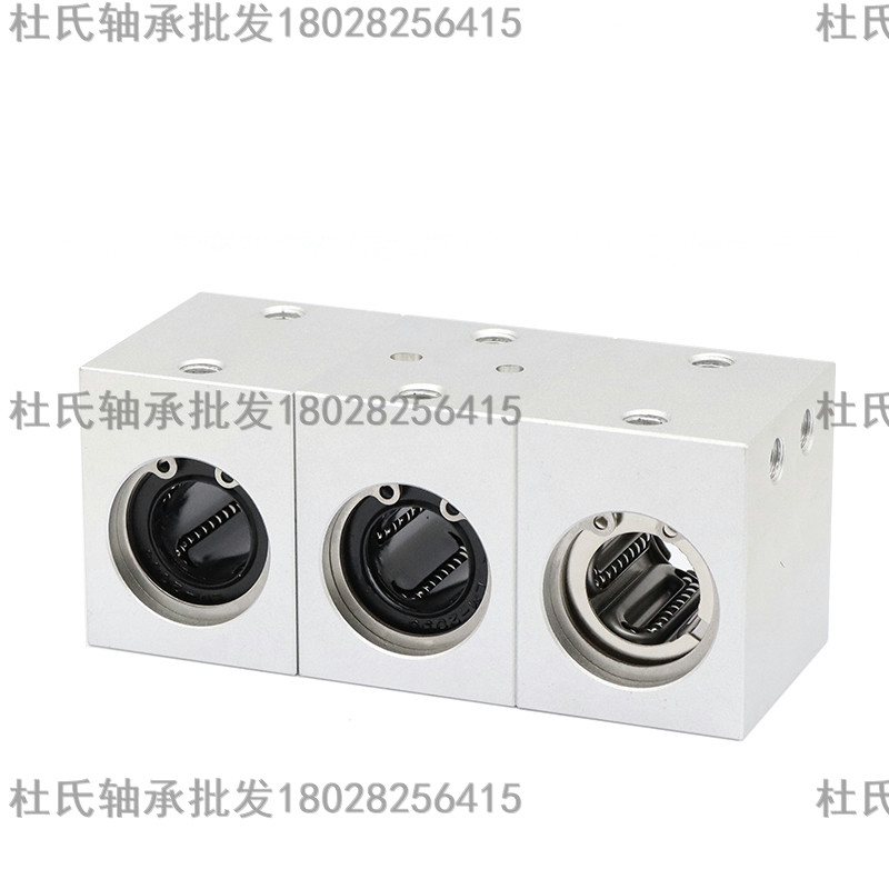 Double-lined linear bearing holder LMY01 02 03 -dD 6 8 10 12 13 16 20 25 30