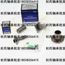 Compact Linear bearing LMK LMKW 6 8 10 12 16 20 L H G