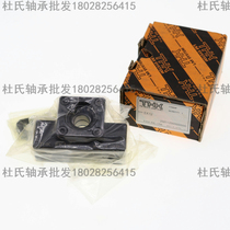 Japan THK screw bearing support AF BF FF EF6 8 10 12 15 17 20 25 C5 level