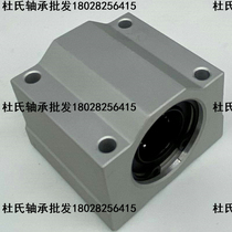 Linear Bearing Slide SMYC SC SCS6 8 10 12 20 16 13L UU