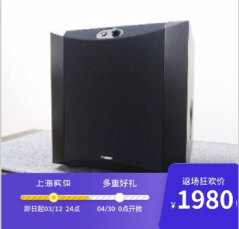 Yamaha Hills Leafs NS-SW200 Home Theater Digital 5 1 Speaker Empty Box Low Sound Gun Box Utility-free