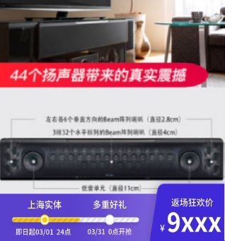 Yamaha Mountain leaf ysp-5600 NS-SW700 home cinema sound back to sound wall sound box panoramic sound