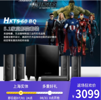 harman kardon HKTS30 60BQ Home Theater 5 1 Living Room Audio Set