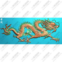 Horizontal single dragon horizontal screen backrest small back panel guardrail panel armrest finely carved image grayscale image single dragon