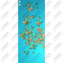 Vertical bee plum blossom vertical screen hanging plaque hanging screen door door panel finely carved picture jdp grayscale picture bmp plum blossom