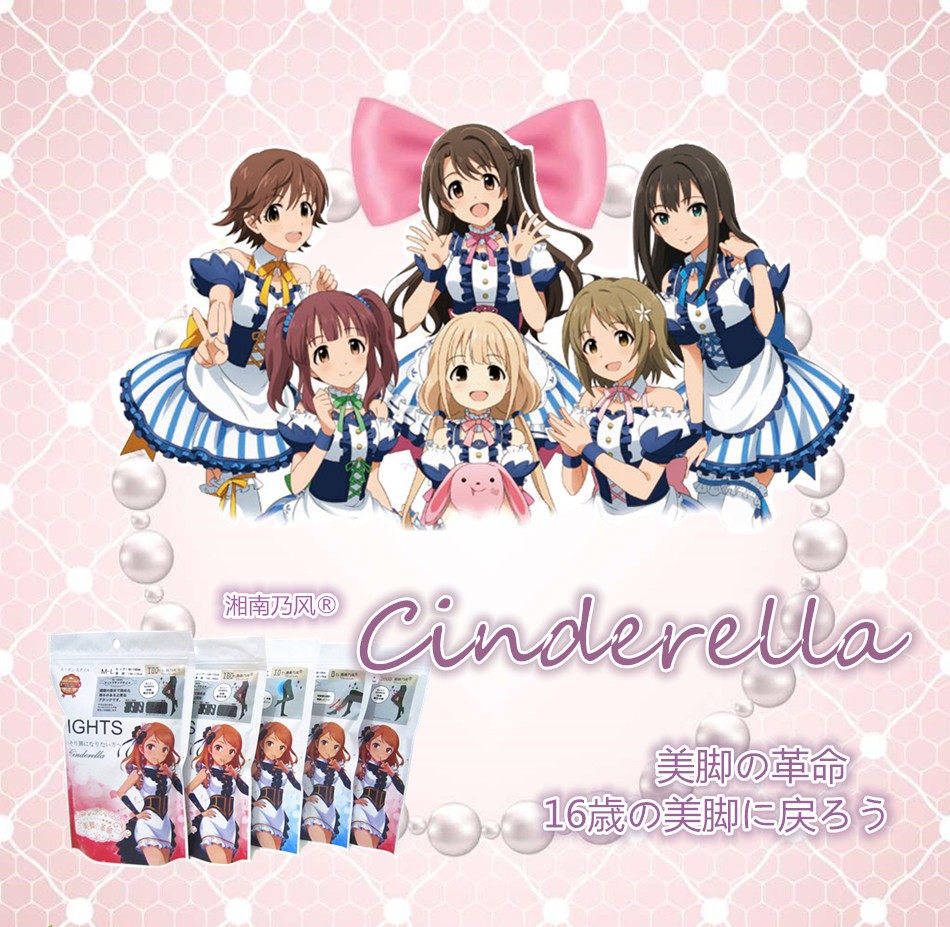 Chaussettes - collants - Ref 754233 Image 24