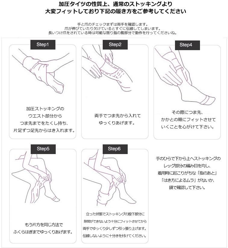 Chaussettes - collants - Ref 754233 Image 34