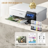 Epson Epson L8168/L8188 Фото принтер A4 Сканирование копирования All Machine 6 Цветная беспроводная автоматическая двойная печать подключение к мобильному телефону A3+Photo Photo Photo Photo