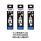 T6721 Black [3 фильма] (70 мл*3 около 13500 страниц)