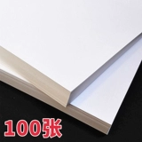 Офис специальная печатная бумага A4 80 граммов высококачественной копии бумаги Упражнения Упражнения по тестовой бумаге Тестная бумага.