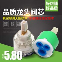 Kitchen 35 hot and cold water mixing valve spool Basin faucet accessories Ceramic 40 spool shower switch valve