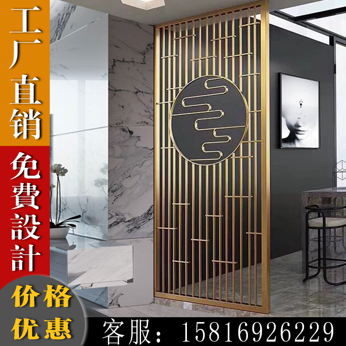 Stainless steel screen partition Titanium alloy hollow carved hotel lattice Modern metal Chinese living room entrance folding