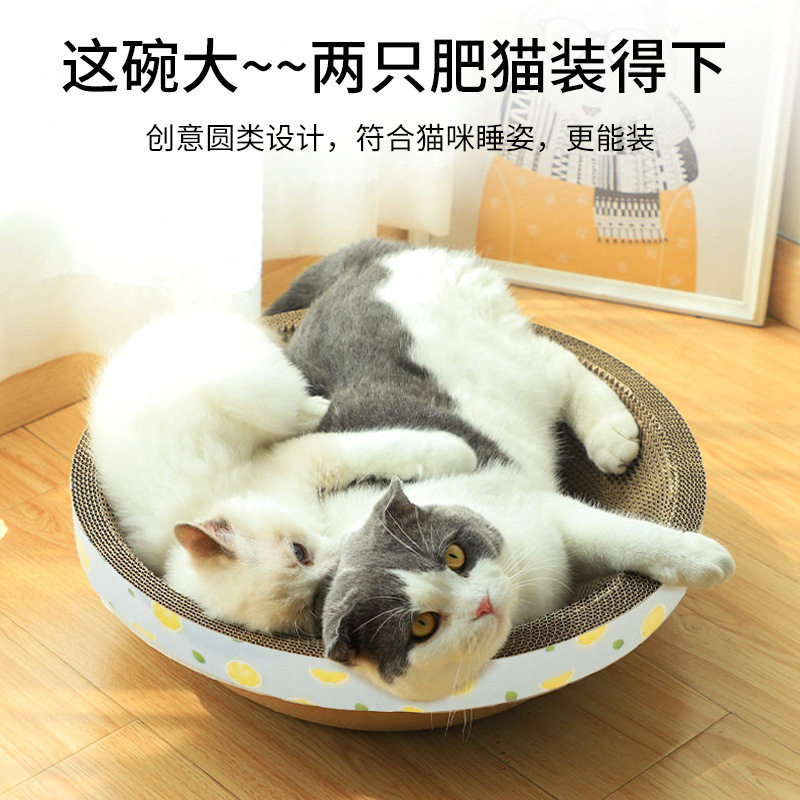 Bowl-shaped cat litter cat claw plate claw grinder corrugated paper does not drop crumbs cat scratching pot cat toy cat supplies