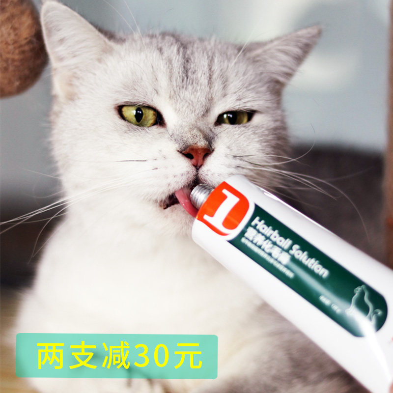 RedDog red dog hair cream for cats