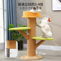 Le Squeaky Cat Climbing Cats Nest Sky Post Cat Tree Large Solid Wood Kitty Supplies Sisal Cat Grabbing and Cat Racks
