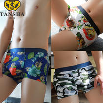 3 pairs of mens underwear mens boxer shorts ice silk breathable antibacterial sports youth trend sexy four-pointed shorts show