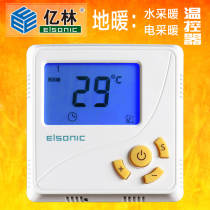 Genuine Elsonic Wood Floor Heating Temperature Controller Water Heating Electric Heating Splitter LCD Programming Period R9100