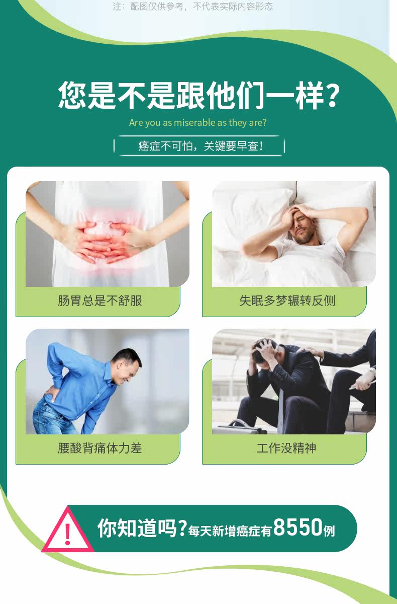 瑞慈 如意 成人高端VIP体检套餐 图5