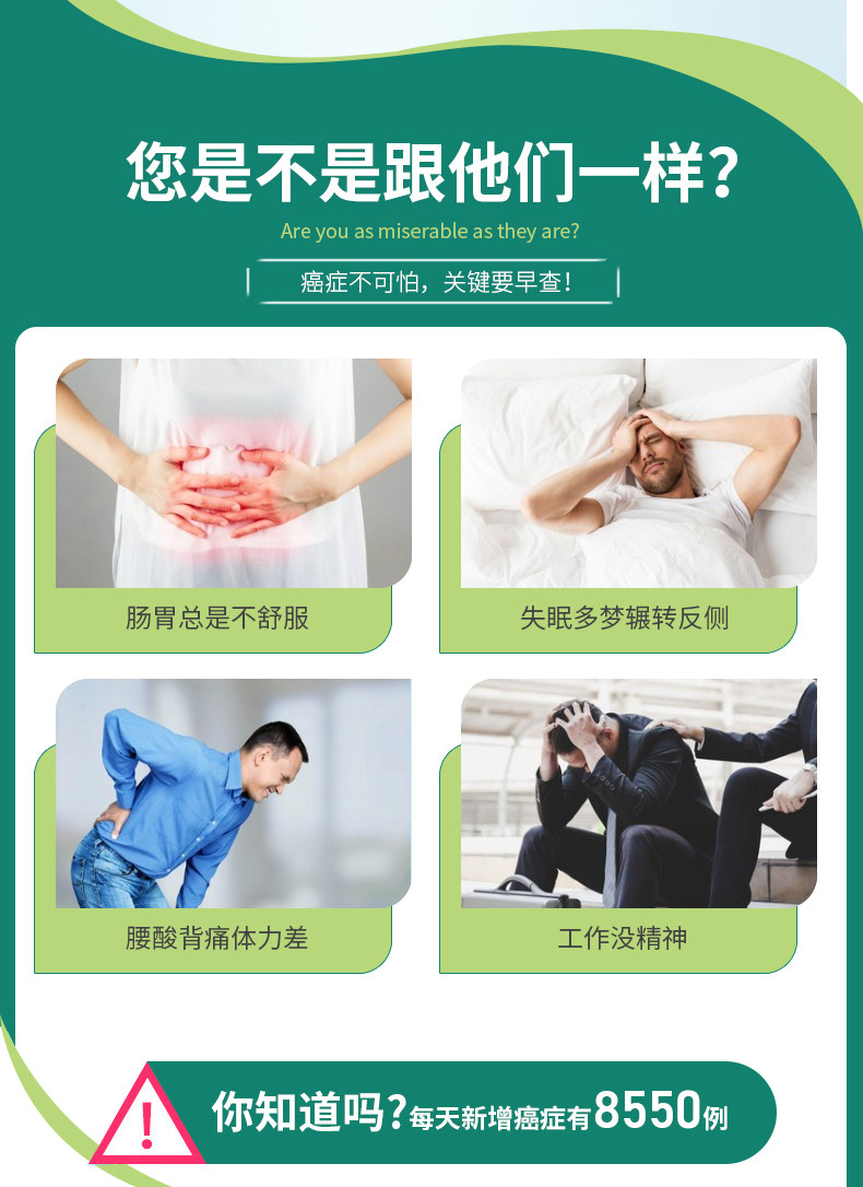 瑞慈体检 霸道总裁全面体检套餐 适合18-70岁男性 图6