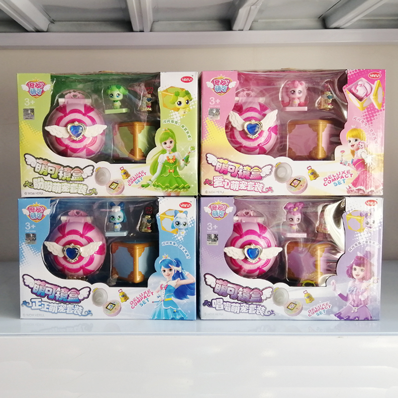 Wonderful cute surprise magic mirror box love singing is looking forward to cute pet children princess girl gift blind box