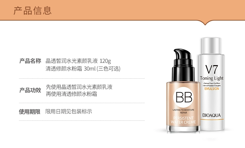 Thích hợp cho bữa tiệc dành cho sinh viên BB cream, quý cô đặc biệt có thể sử dụng kem che khuyết điểm cho người mới bắt đầu để che khuyết điểm không che khuyết điểm